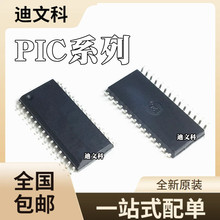 PIC16F57-I/SOԭ�bPIC16F72-I/SO PIC16F73-I/SO �NƬSOP28оƬ