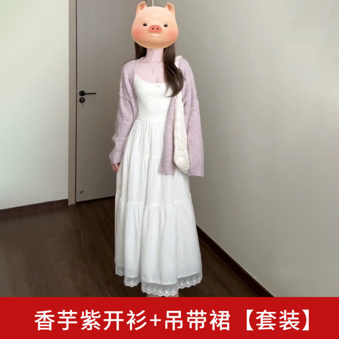 法式气质白色吊带连衣裙女秋季2025新款高级感巨好看韩系长裙套装|undefined