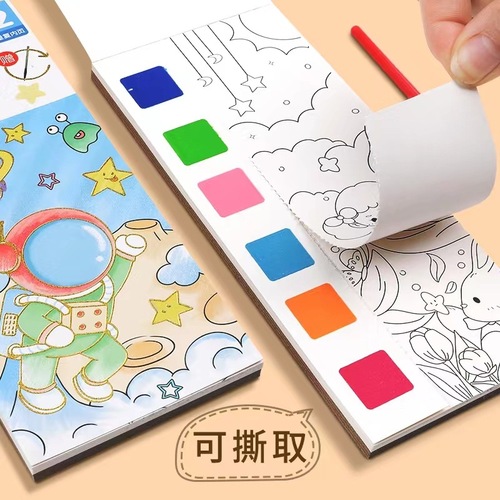 Cartoon children's fun watercolor coloring book Portable graffiti watercolor book can be used as bookmarks Cartoon learning book