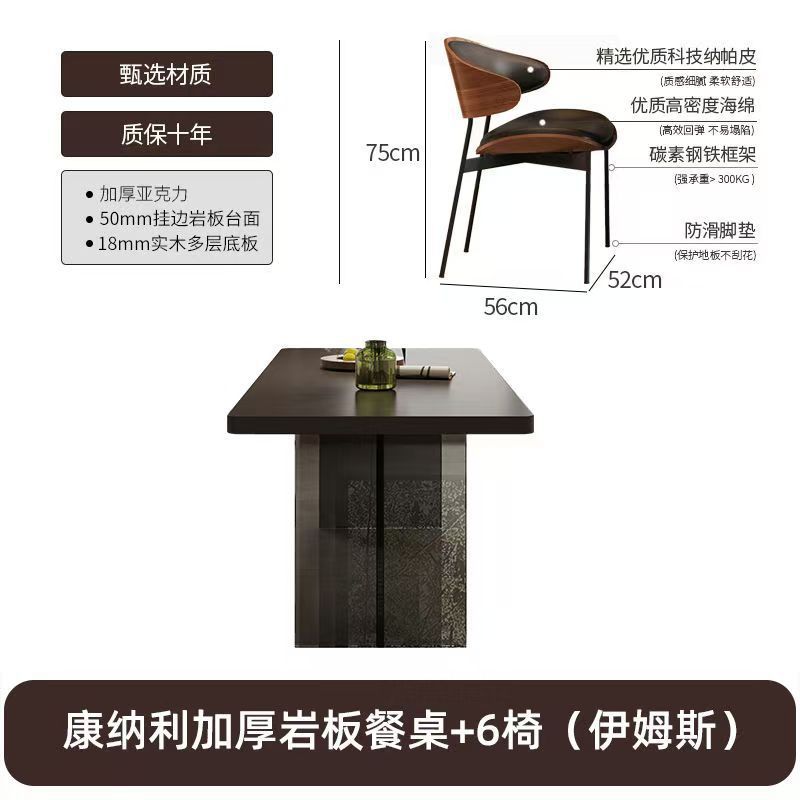 서스펜션 식탁 + 6* Eames 의자