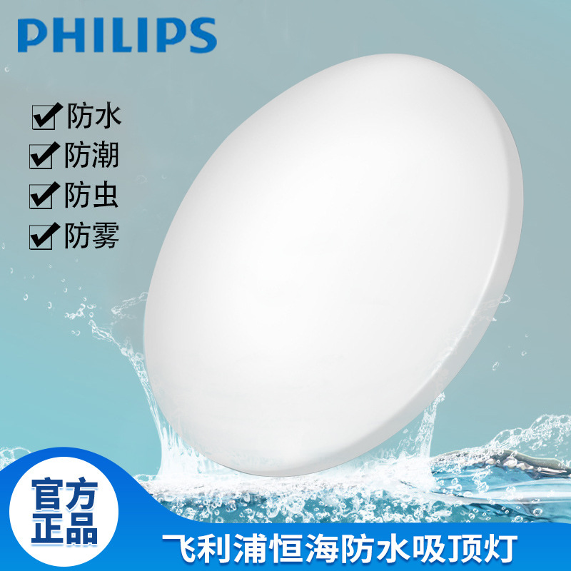 Xinuofei Round Led Waterproof Ceiling Light for Bathroom, Kitchen, Balcony, and Water Well Room, Moisture-Proof Ceiling Light