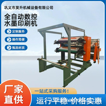 СɫˮīӡˢC yXӡˢO ɫXӡC 