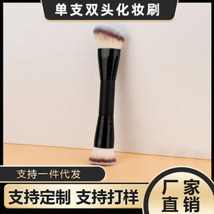 Cross-border double-head foundation brush powder brush blush brush cosmetic brush single three-color hair soft hair makeup brush beauty tools