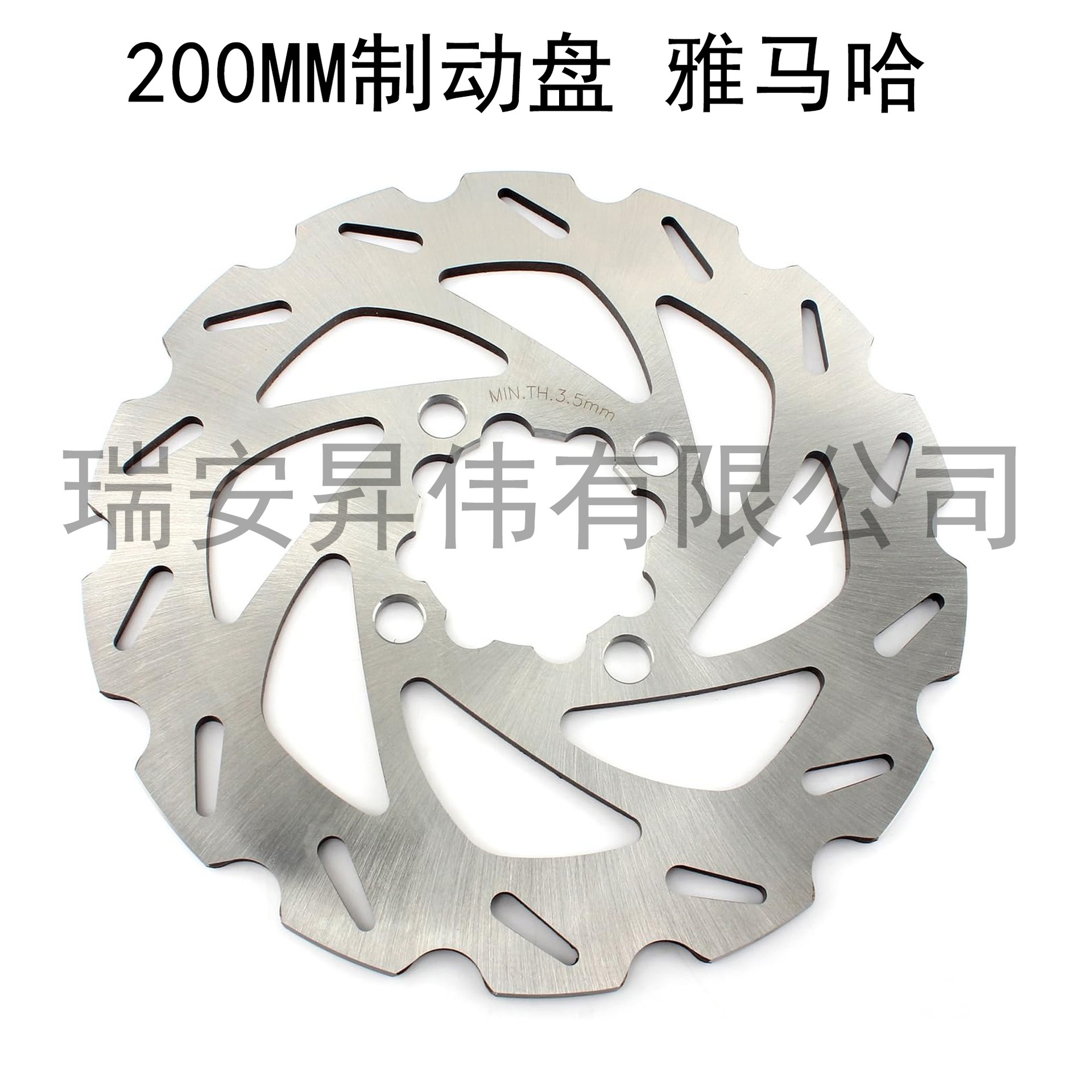 Motorcycle Brake Disc 200mm Brake Rotor for Yamaha Raptor, YFM700, RYFZ450