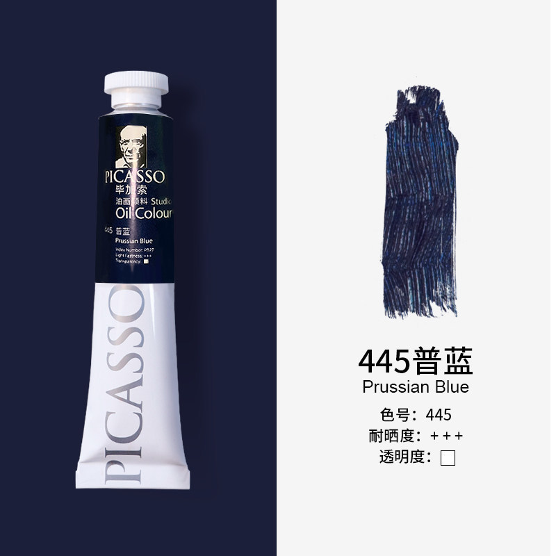 Picasso Phoenix pintura al óleo 50ml 170ml principiante conjunto único de pintura al óleo