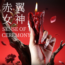 久爱sm低温蜡烛情趣道具情侣调情性爱辅助工具套装成人用品sp调教