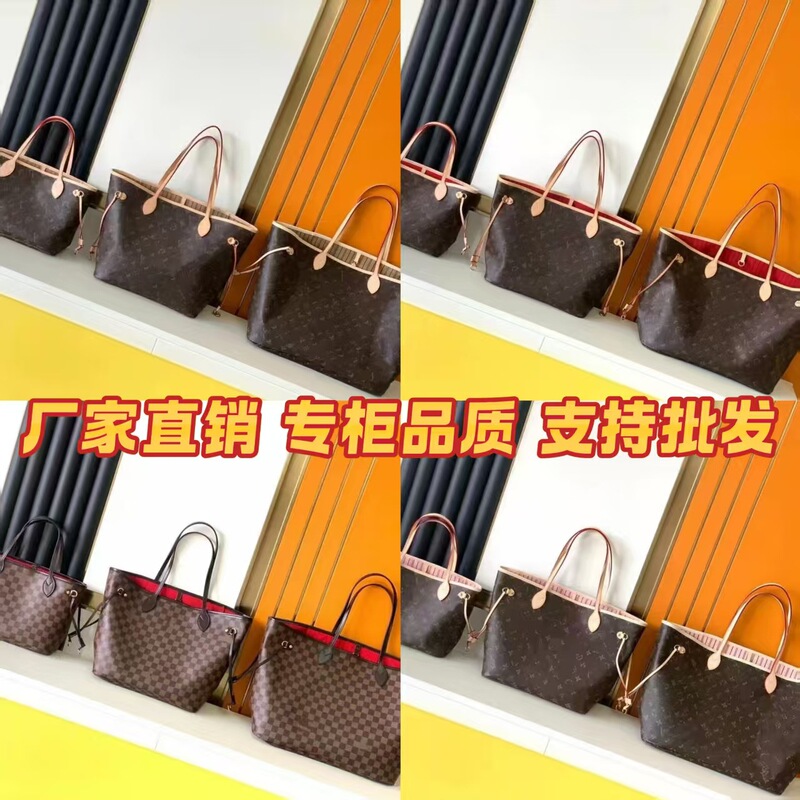 Classic Popular Monogram Shopping Bag Neverfull Large Capacity Tote Bag Versatile Practical Shoulder Bag Classic Popular Monogram Shopping Bag Neverfull Large Capacity Tote Bag Versatile Practical Shoulder Bag