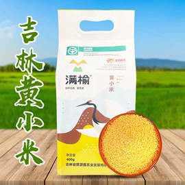 豆类;玉米;高粱类
