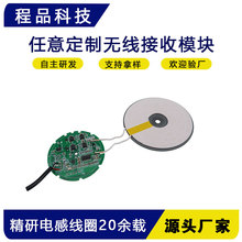 ��늌��o����늽���ģ�K���x2-6mm֧��12uH�Б���Ȧ����ģ�K