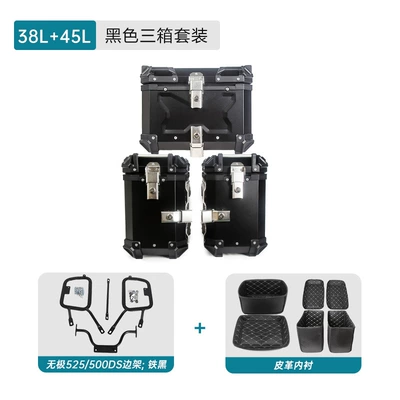 motorcycle tail rack side – Motorcycle trunk - three-boxes-38l45l-black-carbon-steel-side-frame