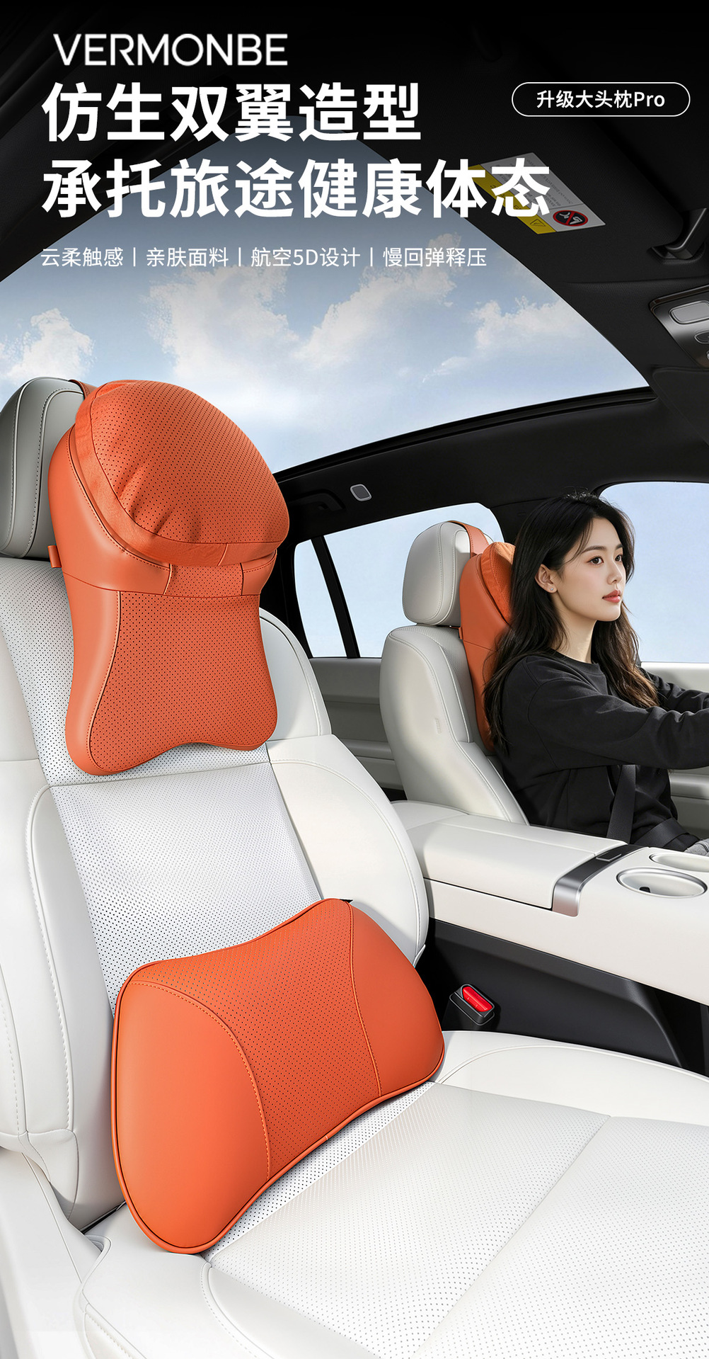 Car Headrest, In-Car Cushion, 5D Support for Vehicles, Second-Generation Maybach Comfort Neck Pillow, Lumbar Support Pillow, Decorative Item