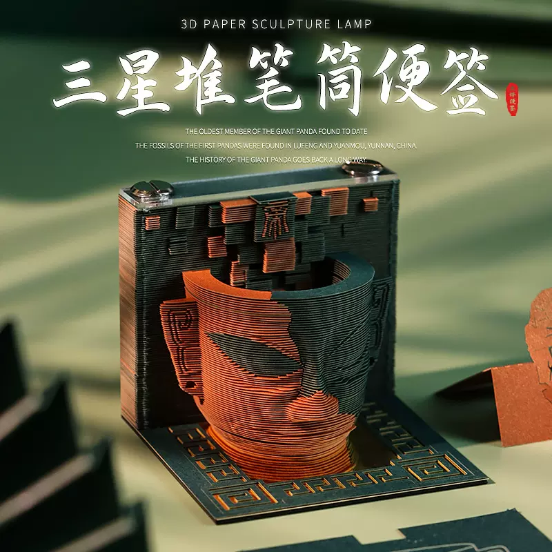 三星堆面具纸雕笔筒创意桌面摆件景区旅游文创礼品定制3d立体便签