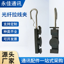 FTTH���w�����A �Գ�ʽ���|S�͹̶���  �_��S�͹̶���