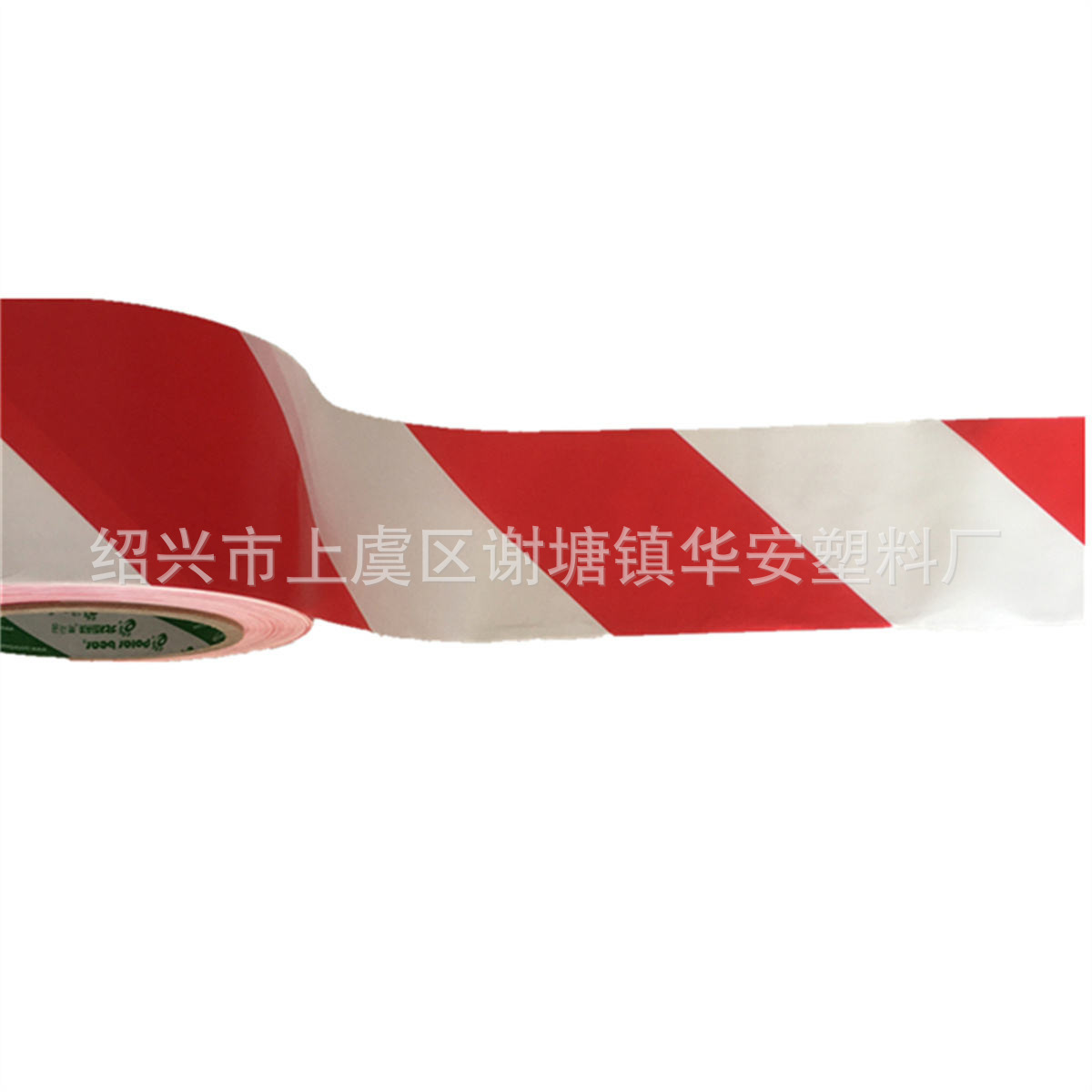 塑料PE 警示带 安全隔离带 一次性护栏带 环保警戒带