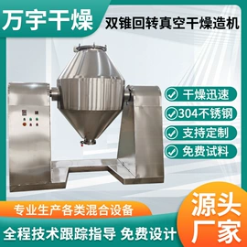 混合机;粉碎机;制粒干燥设备