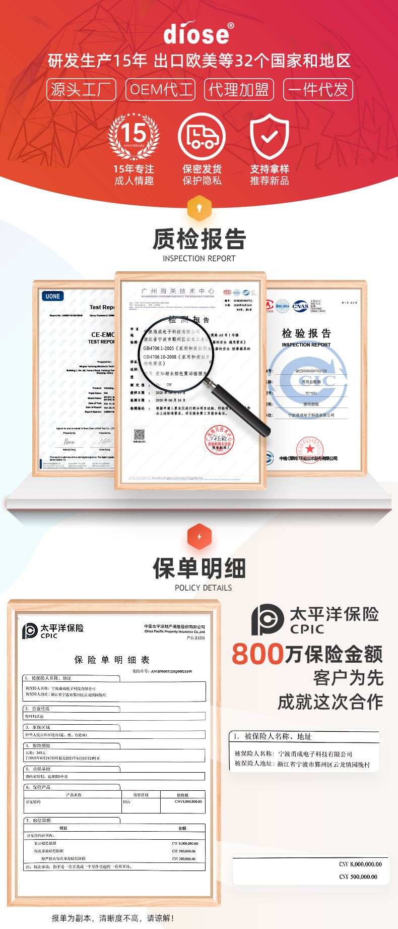 工厂信息关联