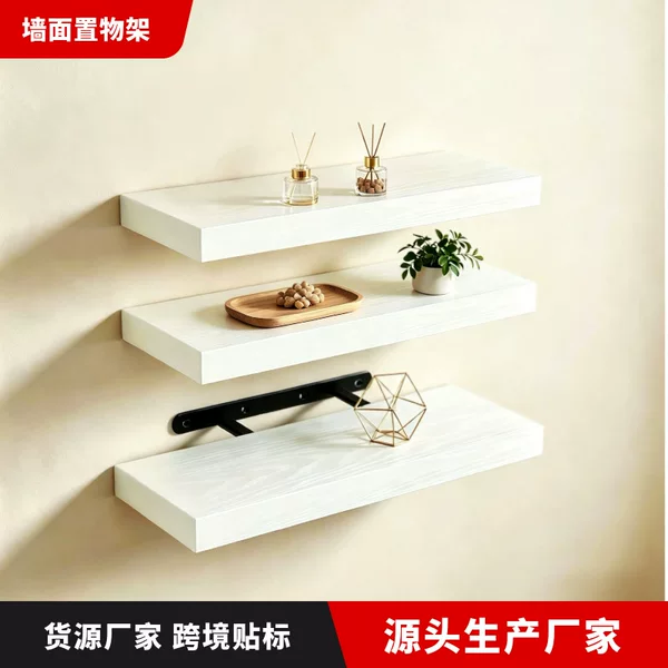 Cross-border wall-mounted shelf, wall-mounted wooden board, multi-layer storage decorative display bookshelf