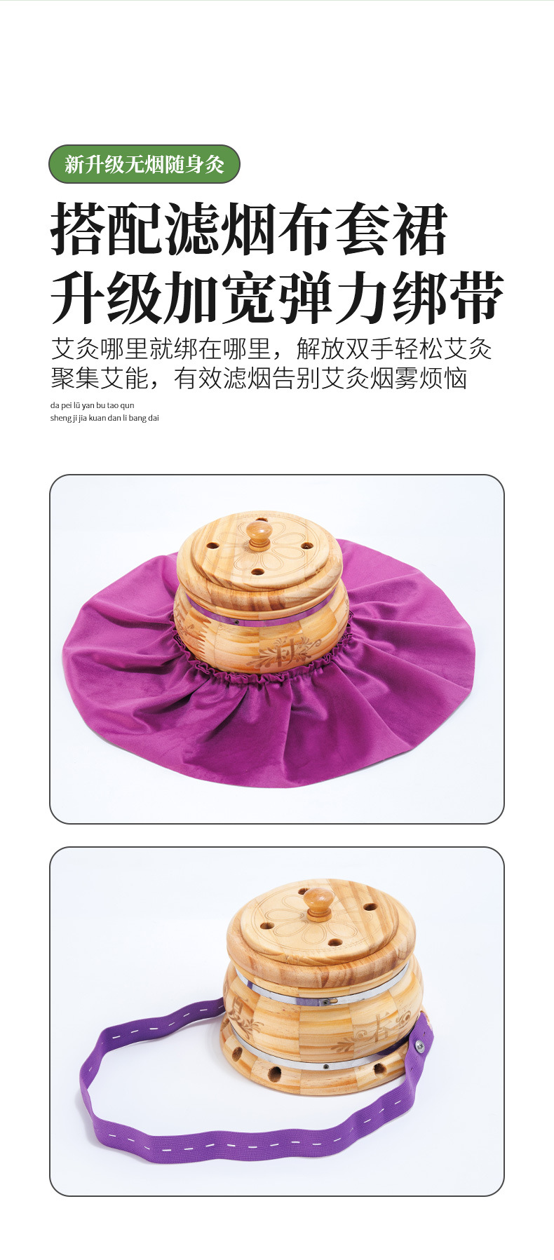 Smokeless Moxa Box Wooden Moxibustion Kit with 25 Aged Moxa Sticks for Navel and Abdomen Warming in use