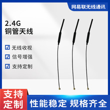 �S��2.4G�~���쾀WiFi �{��ģ�K�o��ģ�K�����~�������쾀ipex�^