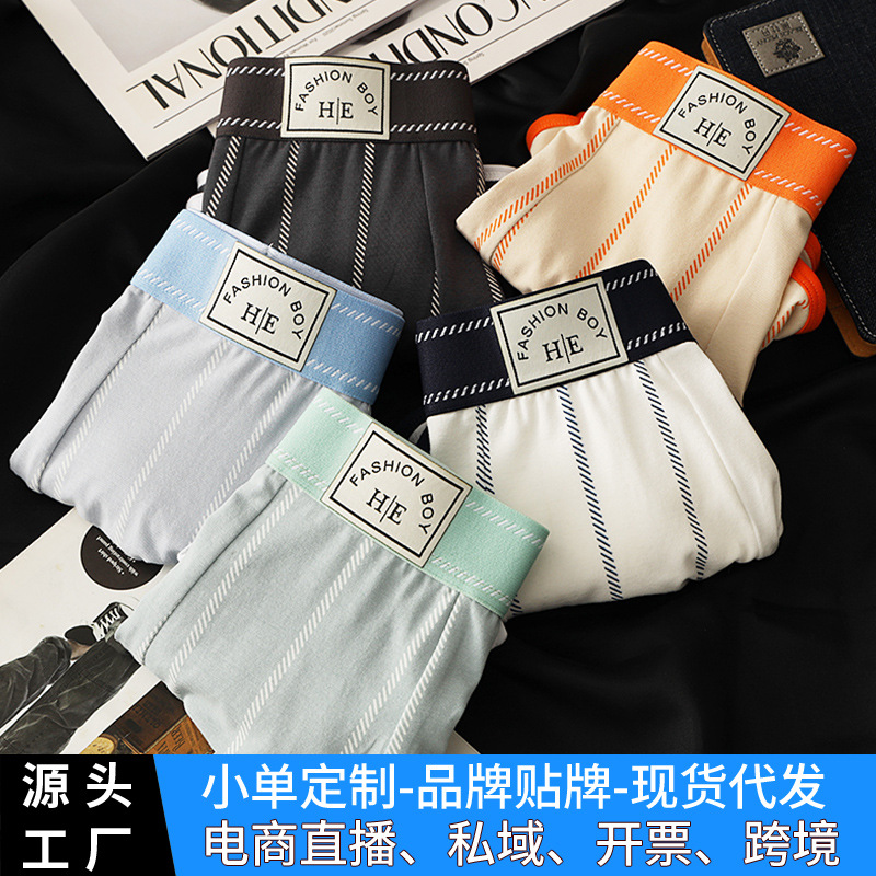 Pantalones íntimas de hombre algodón hombre pantalones cortos de ángulo plano Pantalones de cuatro ángulos Pantalones cortos de hombre procesamiento personalizado