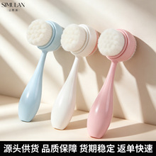 硅胶双面保龄球洗脸刷软毛洁面仪手动按摩脸部毛孔深层清洁神器