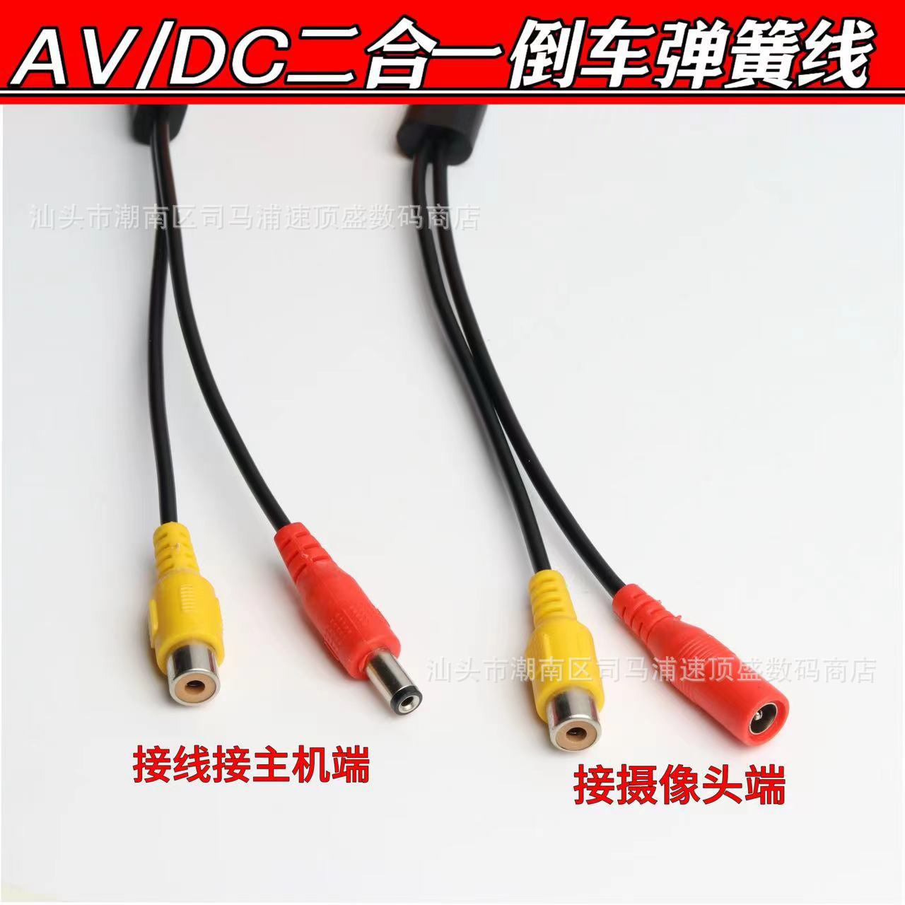 세미 트레일러 트럭 후방 카메라 차량 탑재 후방 영상 차량 탑재 항공 헤드 6.0 굵은 8미터 스프링 연장