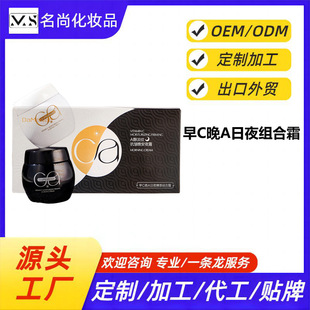 OEM/ODM������SCˮ���o���簲��˪A�����y��������ҹ˪�ӹ�����