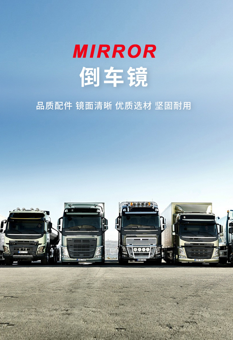 Suitable for Large Field of View Rear View Auxiliary Mirror Heavy Truck German Man's Man Tgs/Tgx Long-Arm Truck Reversing Mirror