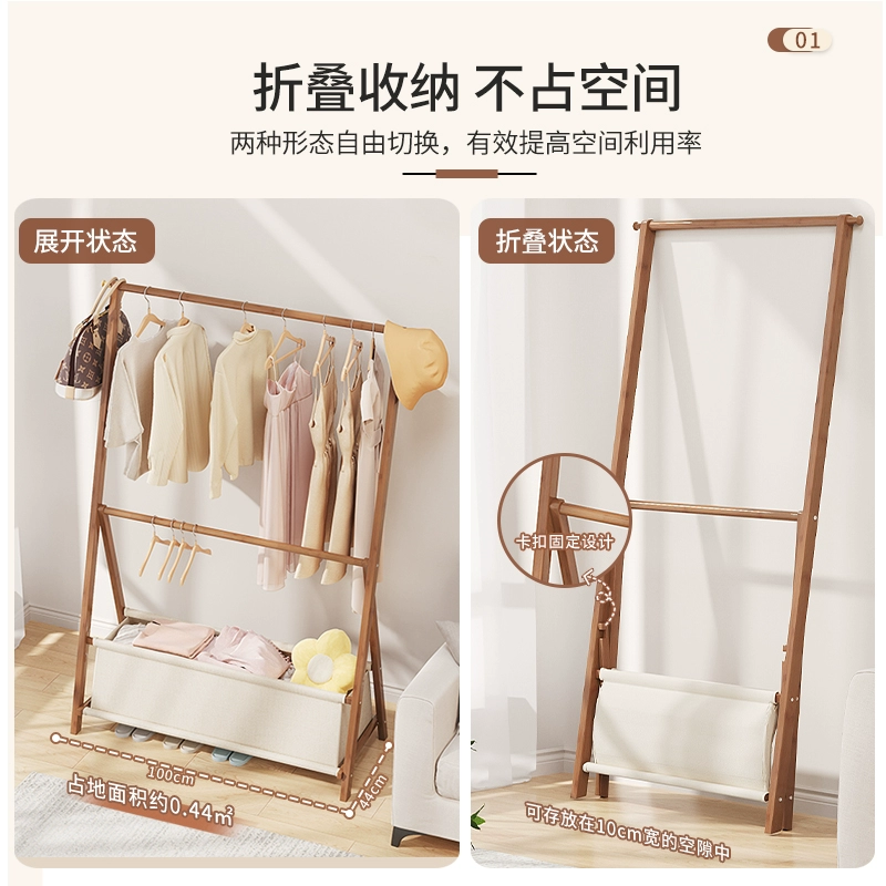 Прикроватная напольная вешалка из цельного дерева, небольшая складная вешалка для хранения одежды для спальни, съемная вешалка для одежды в ночное время, маленькая