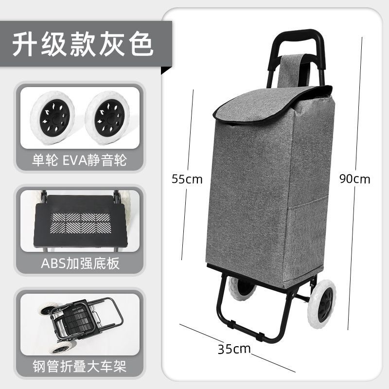 Cesto de compras doméstico remolque de mano portátil barra de tracción cabina carro de entrega de verduras escaleras de compras pequeño carro de tracción doméstico