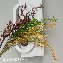 绿色仿真植物5叉雪柳叶莫奈花园摄影婚礼堂酒店插花布置森系造景