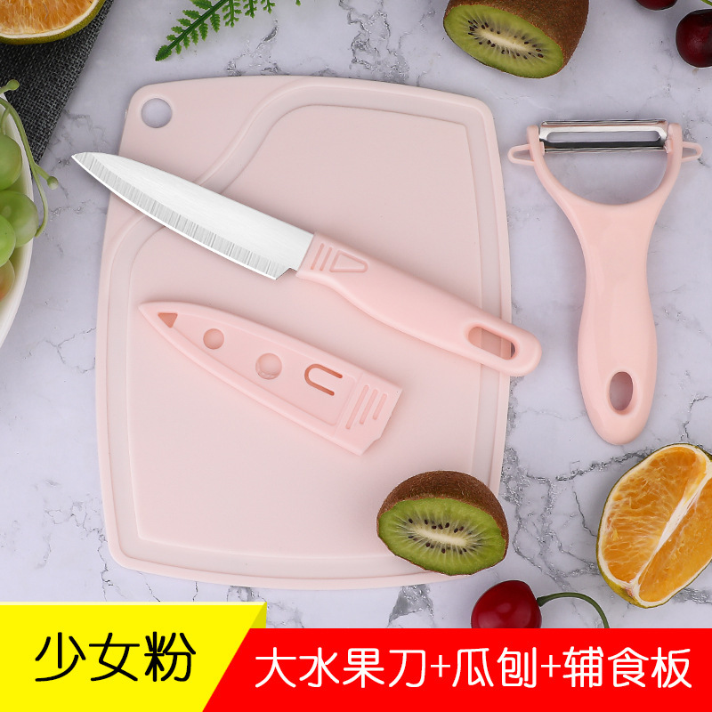 Cuchillo de frutas de acero inoxidable conjunto de cuchillo de planador de melón doméstico dormitorio para estudiantes lindo cuchillo de pelado portátil conjunto de tres piezas
