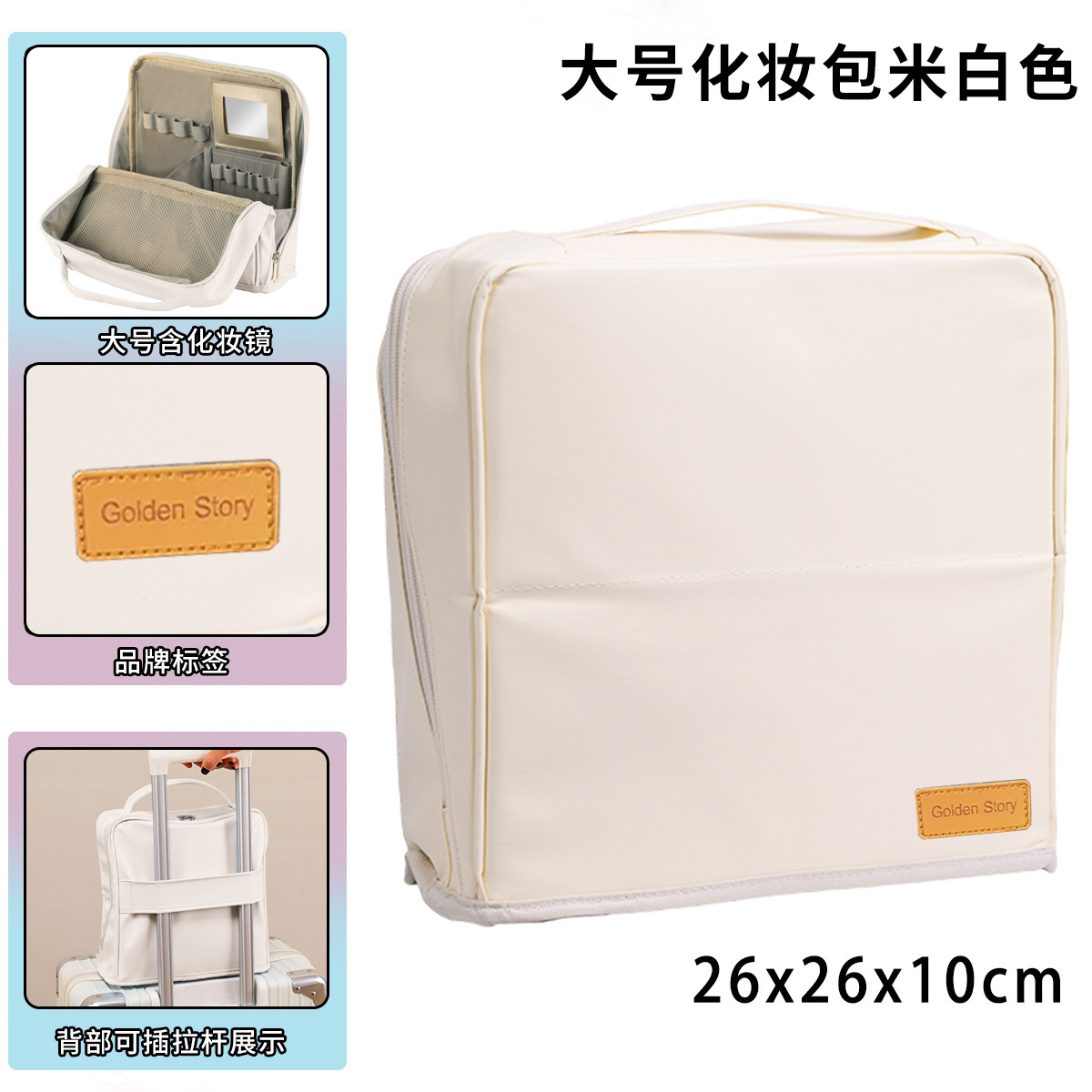 Bolsas de maquillaje de gran capacidad bolsas de lápiz bolsas de maquillaje cepillo portátil con bolsas de almacenamiento de espejo personalizadas