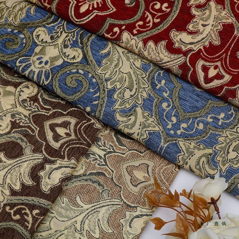 欧式加厚清仓处理沙发布料沙发套抱枕靠垫坐垫套提花面料定 做