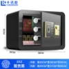30CM fingerprint black