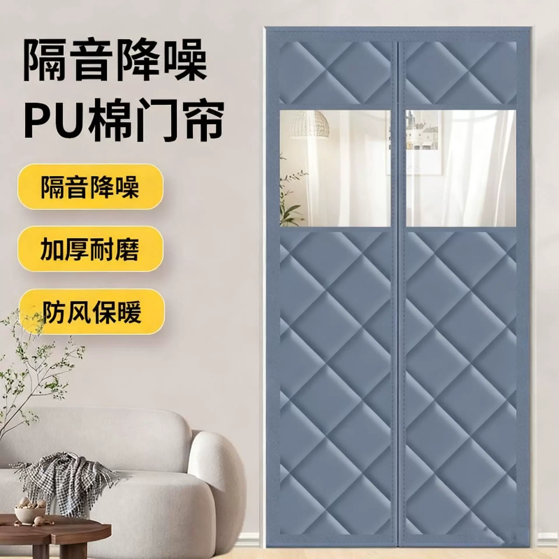 冬季棉门帘家用保暖防寒挡风防风自吸隔断空调帘加厚隔音隔热隔冷