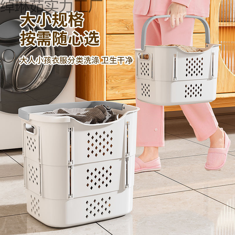 Dirty Clothes Basket Household Bathroom Bathroom Bath Basket Laundry Basket Covered Double-Layer Waterproof Clothes Balcony Dirty Clothes Basket