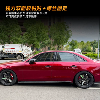 Spoiler, and Exterior Modification, Big Surrounded