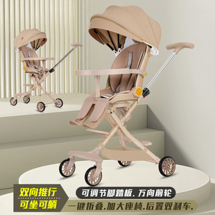 Baby Walking Aid Four-Wheel Children's Infant Reclining Two-Way Stroller Lightweight Foldable for Ages 1-6