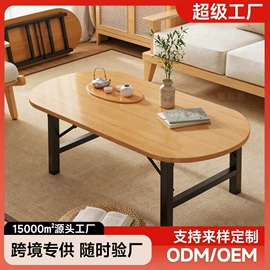 桌类、茶几;角几/边几;多用折叠桌