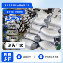 �ӹ�TA2��⁏��^45/90�Ȼ������ܵ��͸��g�ܼ�֧��СҎ������