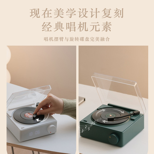 Retro vinyl Bluetooth speaker record player home applet alarm clock mobile phone computer desktop small audio
