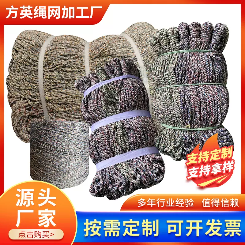 大棚吊秧吊蔓绳压膜绳果蔬爬藤绳尼龙吊瓜绳定制高端定制压膜专用