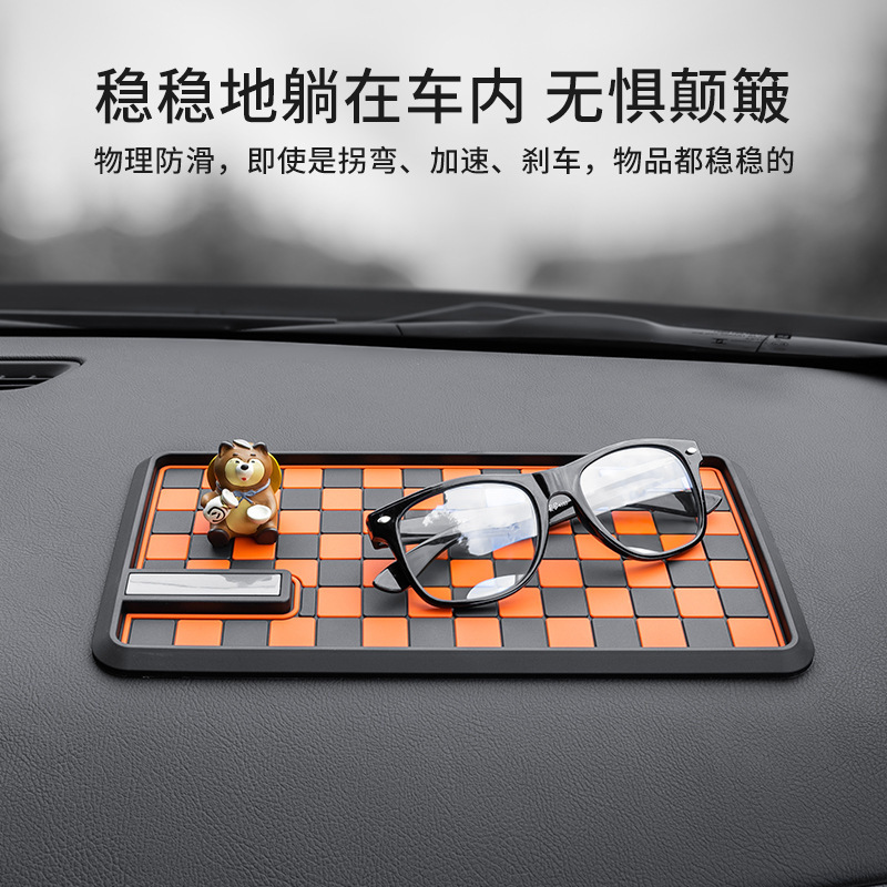 代发防滑垫车载中控仪表台摆件手机固定置物垫防晒耐高温车用胶垫|undefined