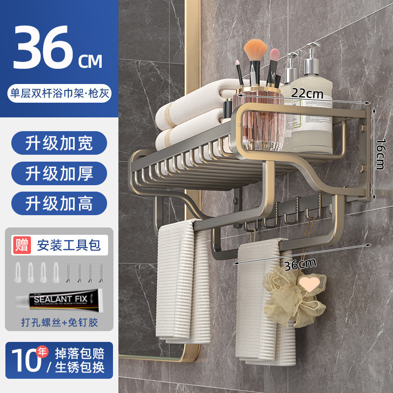 [럭셔리모델] 37cm 싱글레이어 - 라이트 럭셔리 건그레이(두꺼운 스페이스 알루미늄)