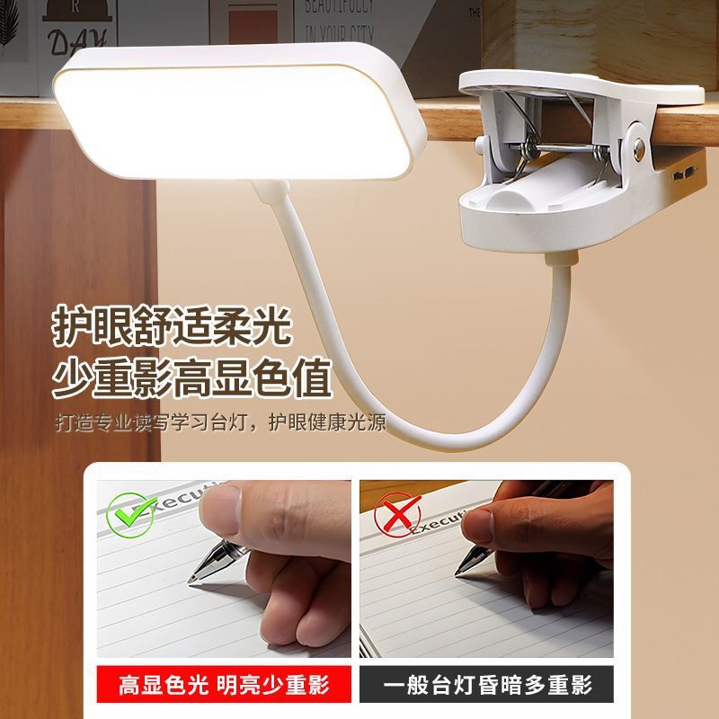 跨境LED墙壁灯学生宿舍充电粘贴护眼台灯学习专用卧室床头灯批发|undefined
