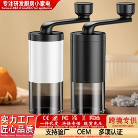 手动打蛋器;手摇咖啡机;剥蒜器蒜泥器