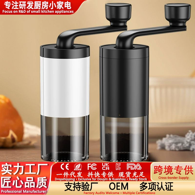 Ручная кофемолка, ручная кофемолка для домашнего использования, портативная электрическая кофемолка, перезаряжаемая ручная кофемолка с ручным приводом