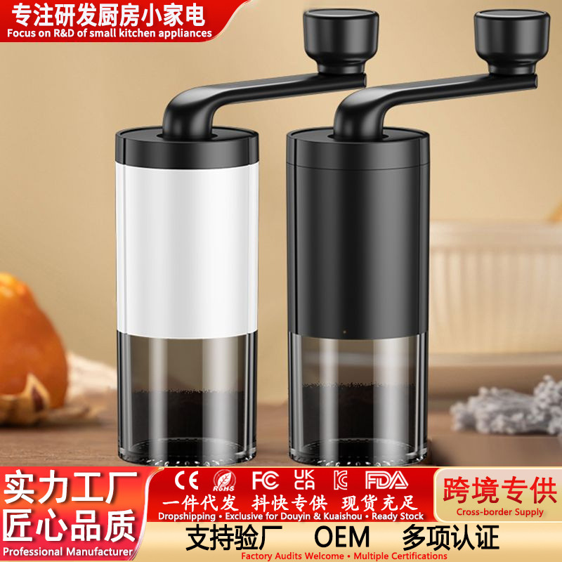 Hand Grinder Coffee Machine for Home Use, Manual Brewing, Portable Electric Grinder, Rechargeable Hand-Cranked Bean Grinder Hand Grinder Coffee Machine for Home Use, Manual Brewing, Portable Electric Grinder, Rechargeable Hand-Cranked Bean Grinder