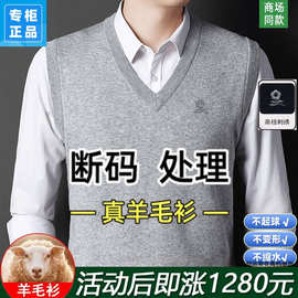羊绒背心男中年纯色V领针织羊毛衫马甲无袖坎肩毛衣秋冬